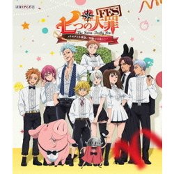 七つの大罪FES メリオダス聖誕祭/聖騎士の夜-ホーリー☆ナイト- [DVD]