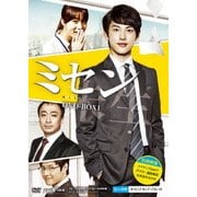 ミセン -未生- DVD-BOX1