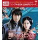 輝くか、狂うか DVD-BOX3 [DVD]