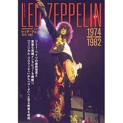 CROSSBEAT Special Edition レッド・ツェッペリン 1974-1982 （シンコー・ミュージックMOOK） [ムックその他]