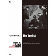 ビッグ・ボウの殺人