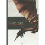 モンスターハンターVisual & Memorial Archives [単行本]