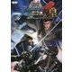 戦国BASARA4&4皇ザ・コンプリートガイド [単行本]