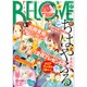 BE-LOVE (ビーラブ) 2015年 9/1号 17 [雑誌]