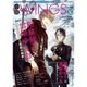 小説 Wings (ウィングス) 2015年 09月号 No.88 夏 [雑誌]