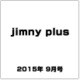 jimny plus (ジムニー・プラス) 2015年 09月号 [雑誌]
