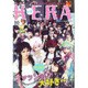 KERA ! (ケラ) 2015年 10月号 [雑誌]