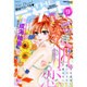 The (ザ) デザート 2015年 09月号 [雑誌]