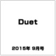 Duet (デュエット) 2015年 09月号 [雑誌]