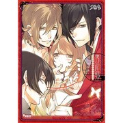 男遊郭 公式ビジュアルファンブック―艶絵巻(Sweet Princess Collection) [単行本]
