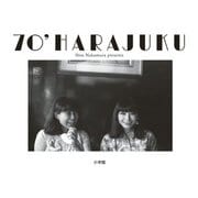 70’HARAJUKU [ムックその他]