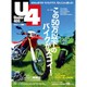 Under (アンダー) 400 2015年 09月号 No.53 [雑誌]