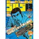 ゴルゴ13 2015年 9/13号 vol.180 [雑誌]