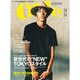 Ollie 2015年 09月号 [雑誌]