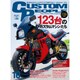 CUSTOM PEOPLE (カスタム ピープル) 2015年 10月号 [雑誌]