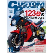 CUSTOM PEOPLE (カスタム ピープル) 2015年 10月号 [雑誌]