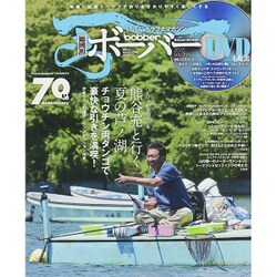 Bobber (ボーバー) 2015年 10月号 vol.068 [雑誌]