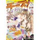 Cheese!増刊 2015年 09月号 [雑誌]