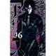 今際の国のアリス<１６>(少年サンデーコミックス) [コミック]