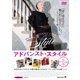 アドバンスト・スタイル そのファッションが、人生 [DVD]