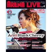 アリーナライブ 2015年 10月号 vol.4 [雑誌]