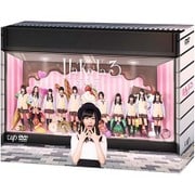 HaKaTa百貨店 3号館 DVD-BOX
