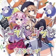 ビーマイ☆ゾンビ