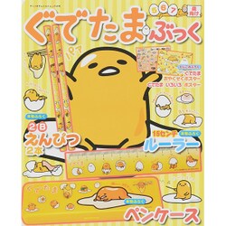 ぐでたまぶっく： サンリオチャイルドムック [ムックその他]