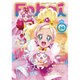 Febri （フェブリ） 2015年 09月号 vol.30 [雑誌]
