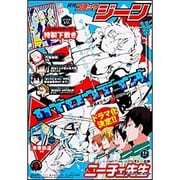 コミックジーン 2015年 09月号 [雑誌]