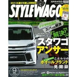 STYLE WAGON 2015年 09月号 [雑誌]