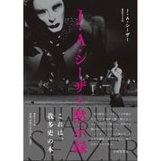 J・A・シーザー黙示録 [単行本]