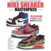 NIKE SNEAKER MASTERPIECE 【ナイキスニーカーマスターピース】 （NEKO MOOK） [ムックその他]