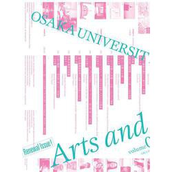 Arts and Media〈volume05 2015〉 [単行本]