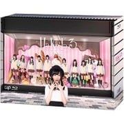 HaKaTa百貨店 3号館 Blu-ray BOX