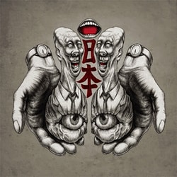八十八ヶ所巡礼／日本