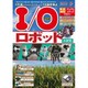 I/O （アイオー） 2015年 09月号 [雑誌]