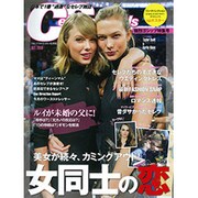 Celeb Scandals （セレブ・スキャンダル） 2015年 10月号 [雑誌]
