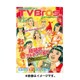 TVブロス 北海道版 2015年 8/15号 [雑誌]