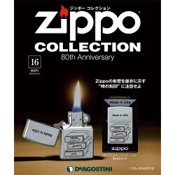 隔週刊 ジッポーコレクション 2015年 9/15号（16） [雑誌]