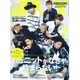 JELLY （ジェリー） 2015年 10月号 [雑誌]