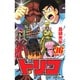 トリコ 36（ジャンプコミックス） [コミック]
