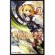終わりのセラフ 9(ジャンプコミックス) [コミック]