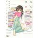 スフィアの死天使―天久鷹央の事件カルテ(新潮文庫nex) [文庫]