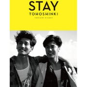 東方神起 写真集 『STAY』 [単行本]