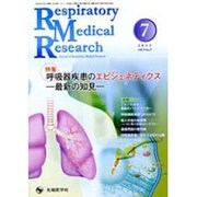 Respiratory Medical Research v [単行本]