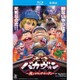 天才バカヴォン～蘇るフランダースの犬～ [Blu-ray Disc]