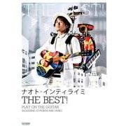 ナオト・インティライミTHE BEST!（ギター弾き語り） [単行本]