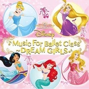 ディズニー・ミュージック・フォー・バレエ・クラス～DREAM GIRLS