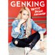 GENKING PETIT PRICE ARRANGE [単行本]